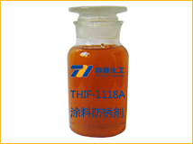 THIF-1118A水性漆防锈剂产品图片